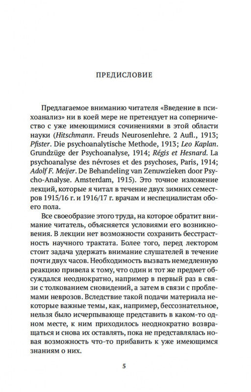 2-page-0004
