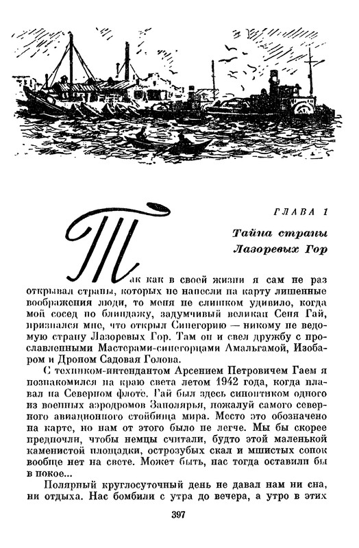 p0401