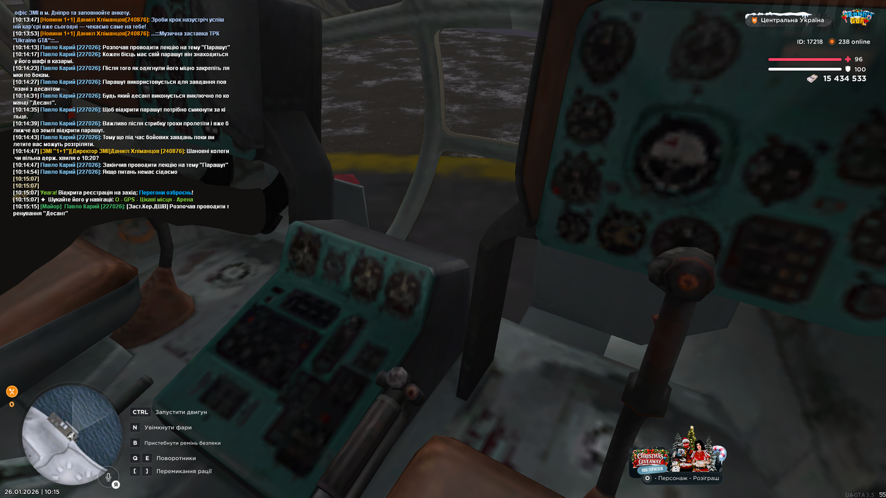 Тренування загальне 6 (почав)