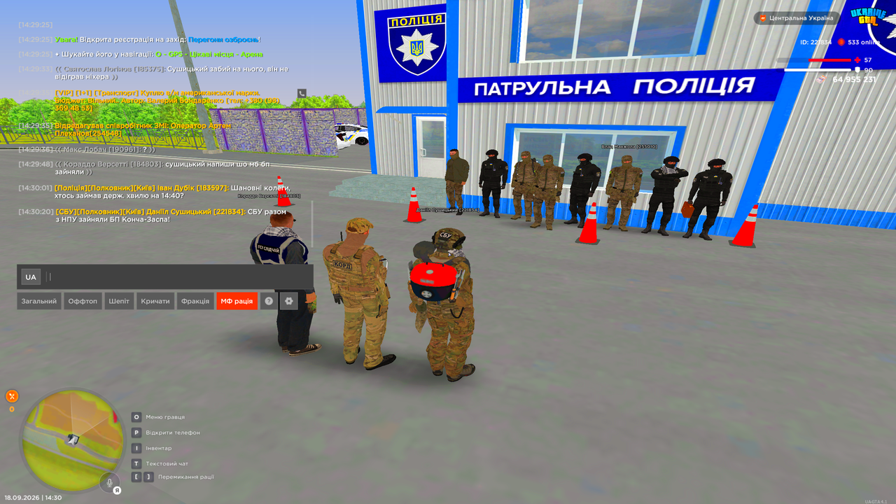 Знімок екрана 2026 09 18 143023