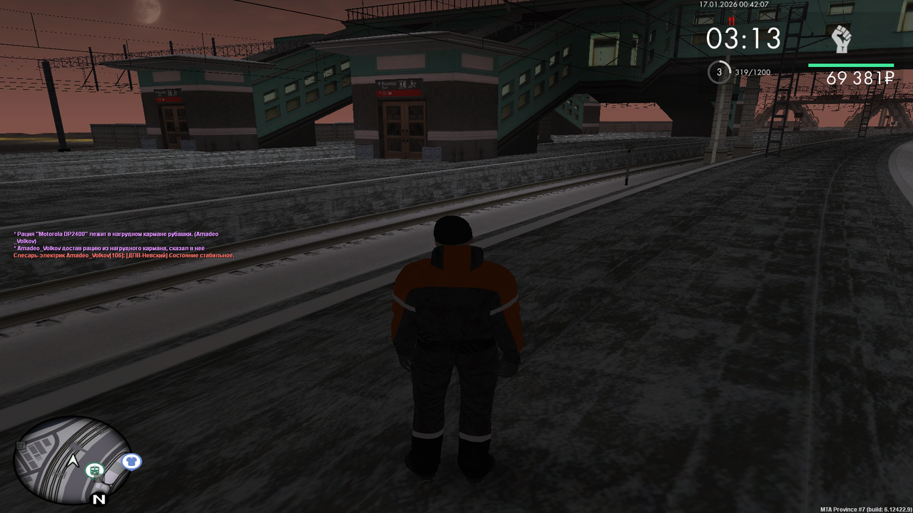 mta screen 2026 01 16 23 42 10