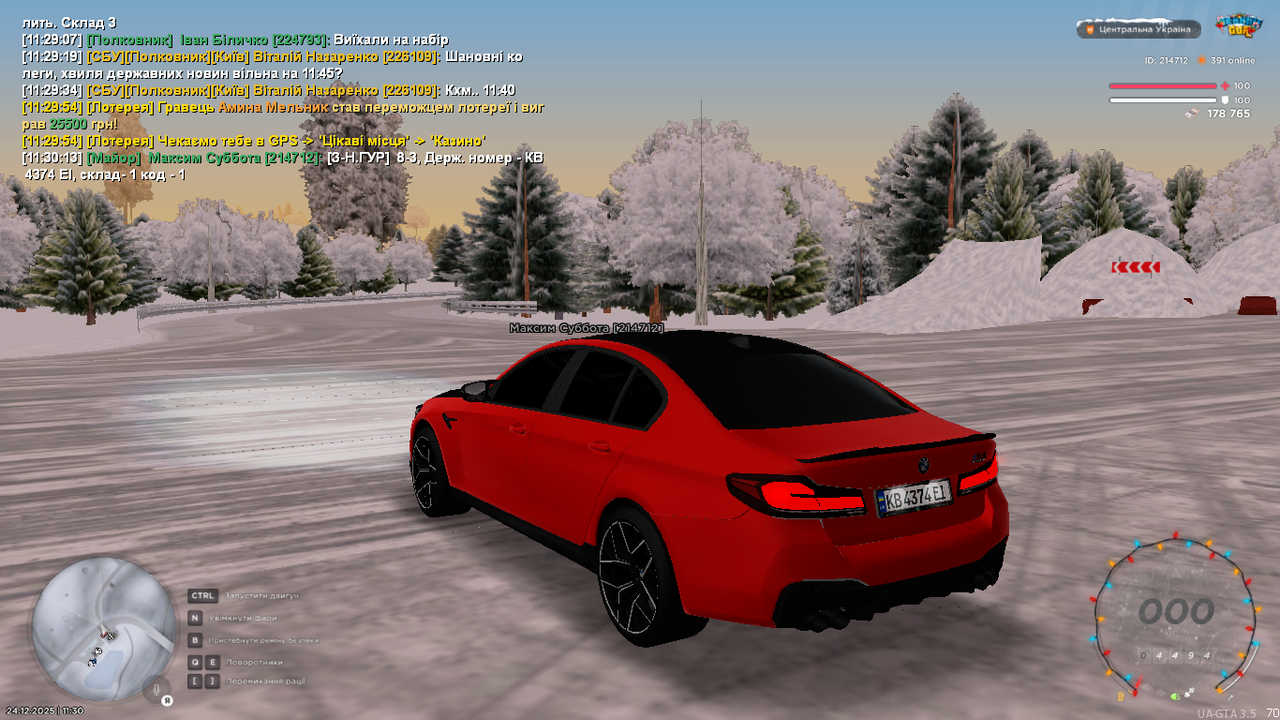 mta screen 2025 12 24 11 30 15