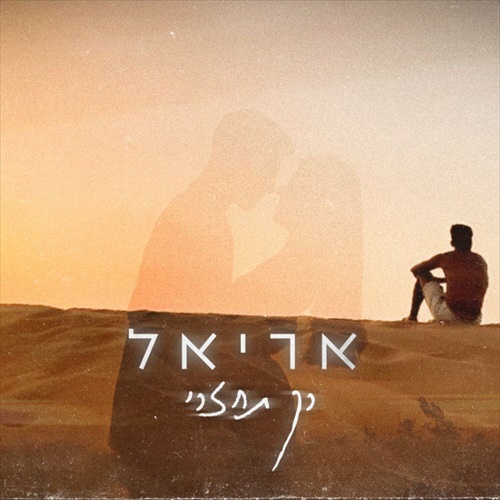 תמונה