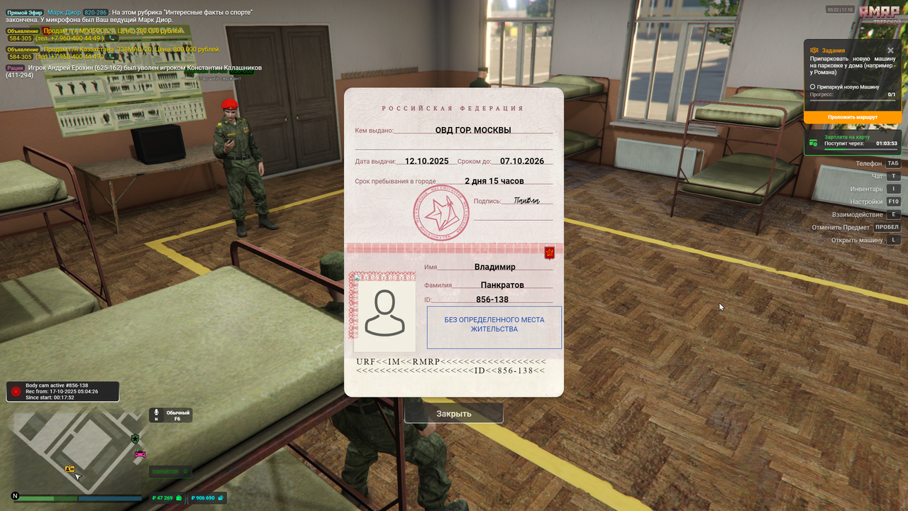 RАGЕ Multiplаyer   17.10.2025 5_22_22