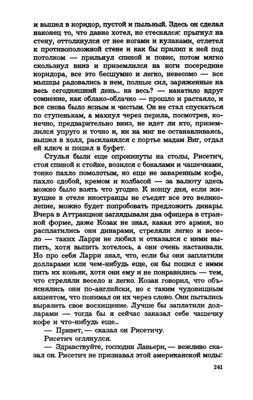 p0243