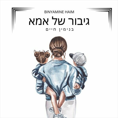 תמונה