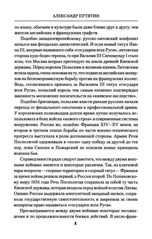 p0010