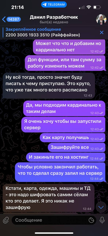 можно было делать 2