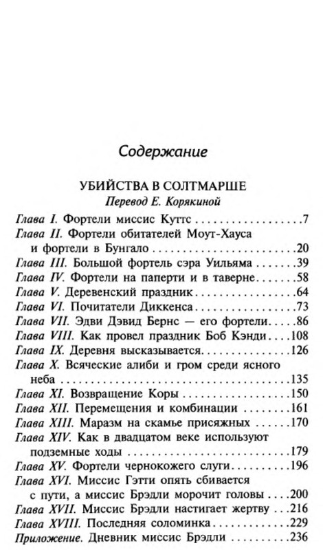 p0020
