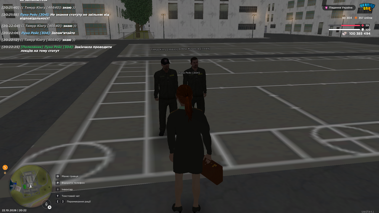 UKRAINE GTA 22 10 2026 20 22 28 (1)