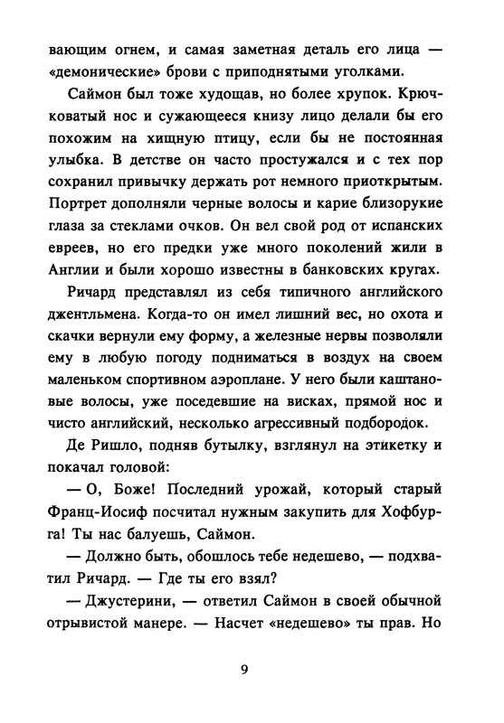 p0011