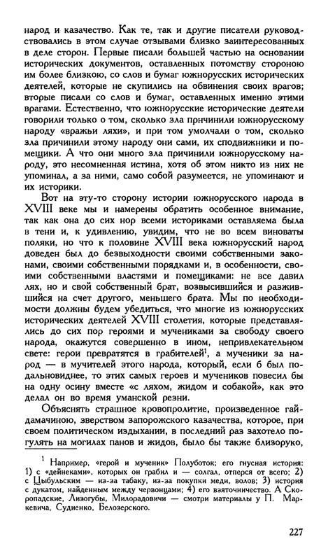 p0229
