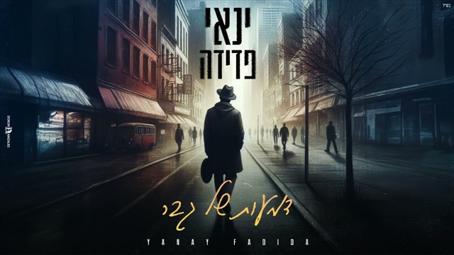 תמונה
