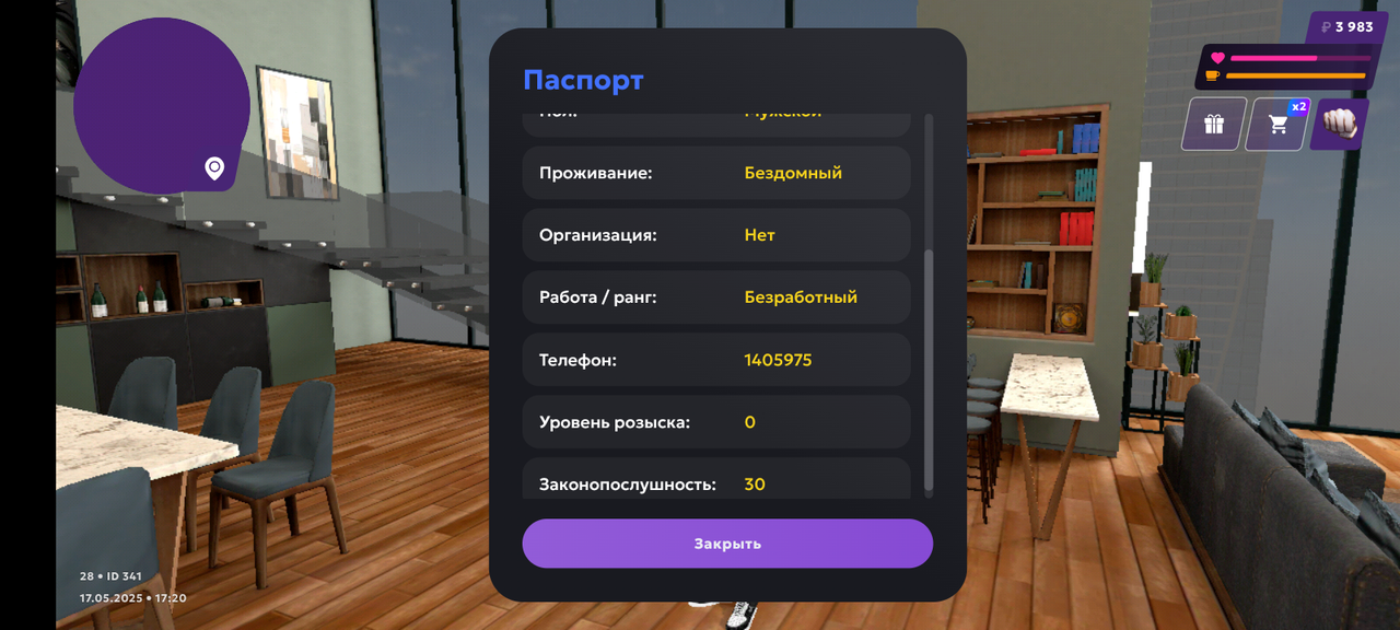 Screenshot_20250517-182044