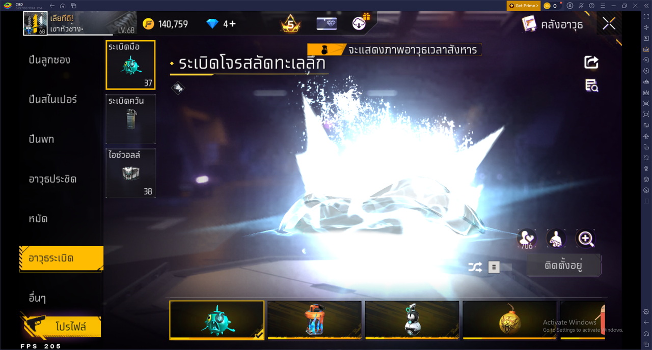 รหัสสินค้า FF6666 [เชื่อมGG] รูปที่ 52