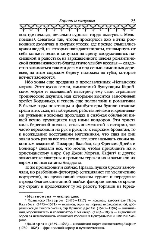 p0026