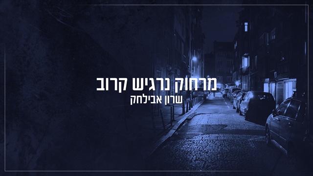 תמונה