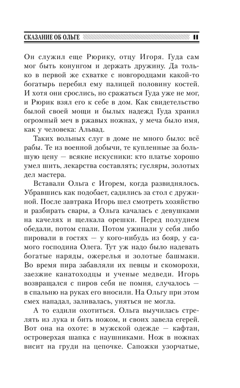 AST000000000165751-11