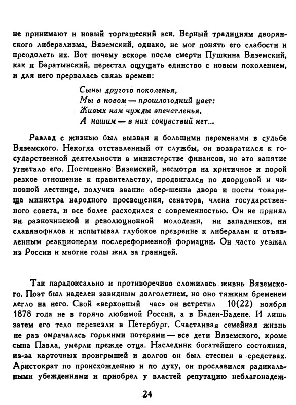 p0025