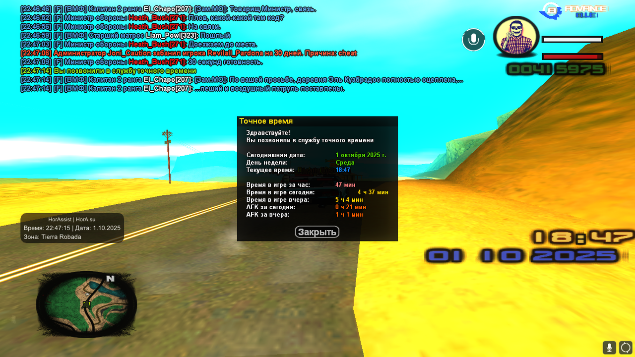 Охрана МО и сопровождение президента для проверки боевой готовности армии (10)