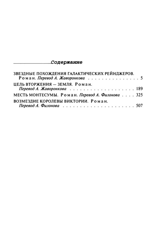 p0673