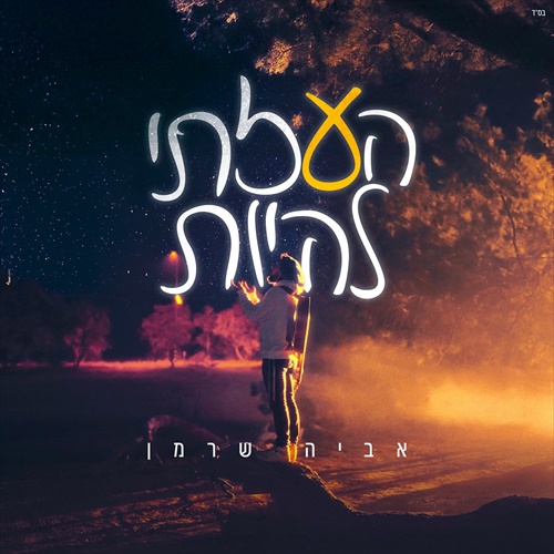 תמונה