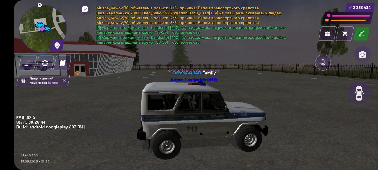 IMG_20250528_120806_869