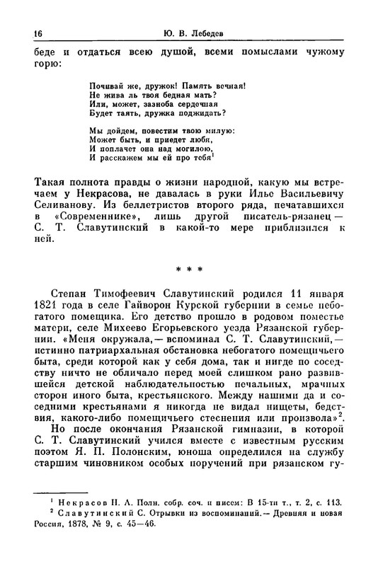 p0019