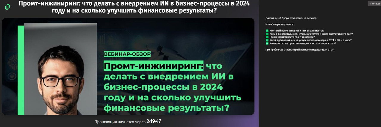 Снимок экрана 2024-11-22 164046