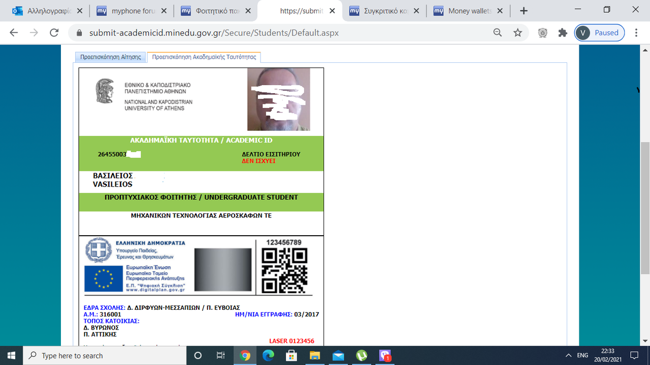 Screenshot-51.png