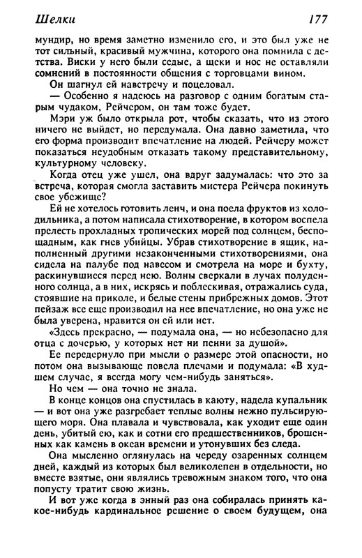 p0179