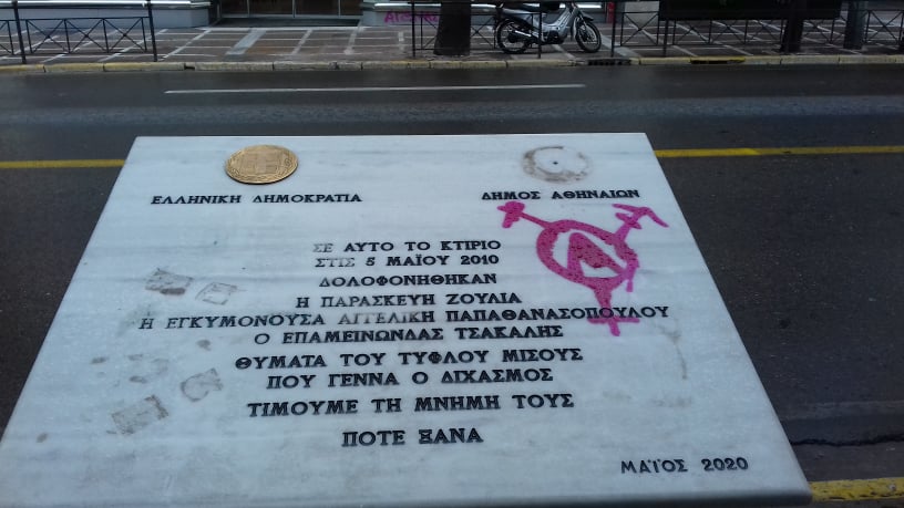 Εικόνα
