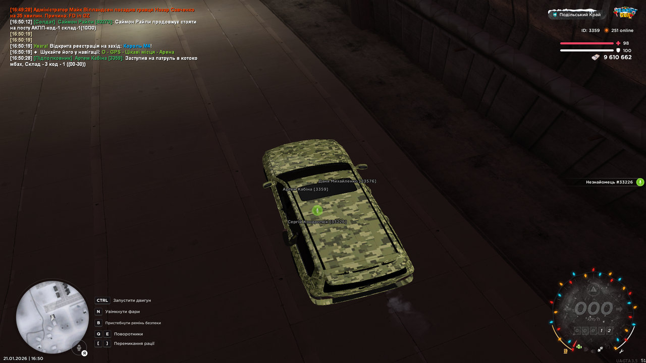 Снимок экрана (139)