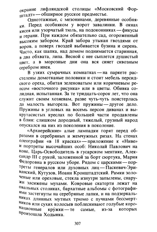 p0309