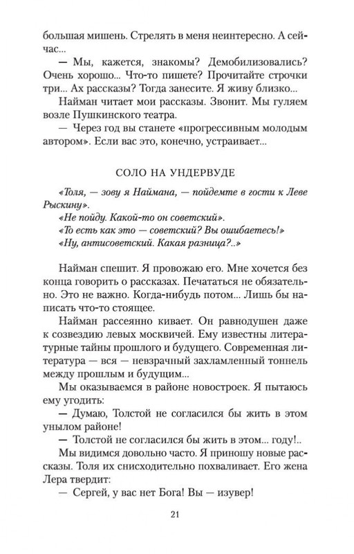 2-page-0019