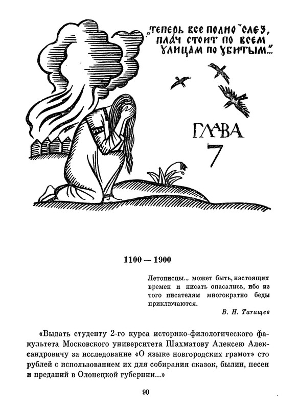 p0090