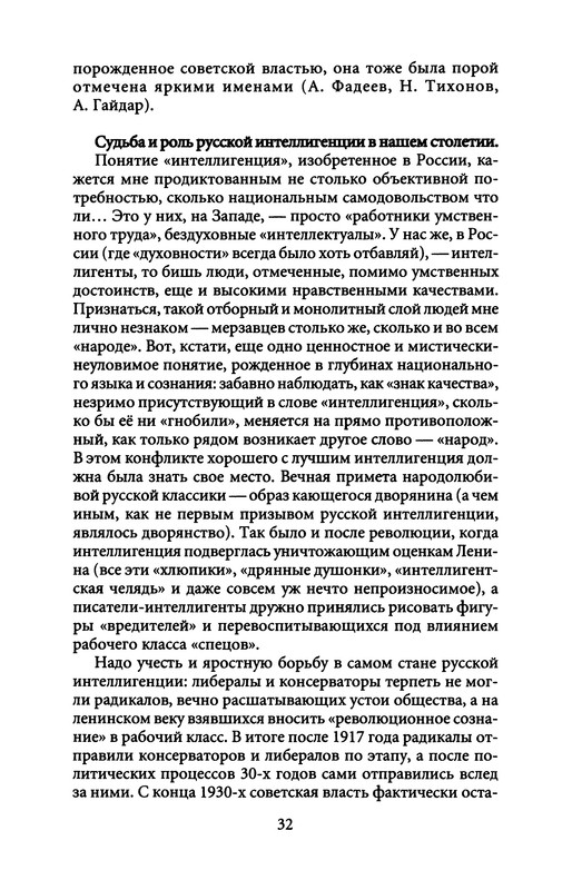 p0033