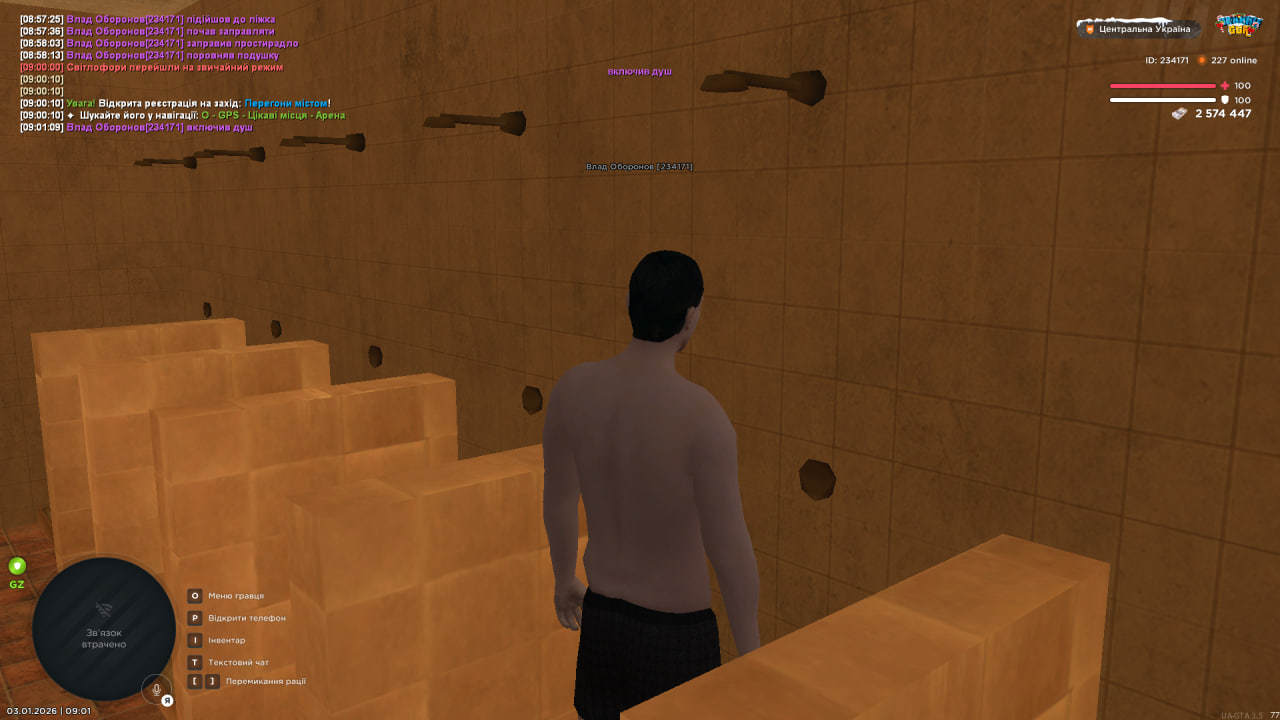 photo 2026 01 03 13 26 32