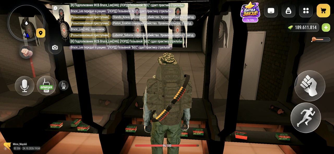 Screenshot 20261024 190417