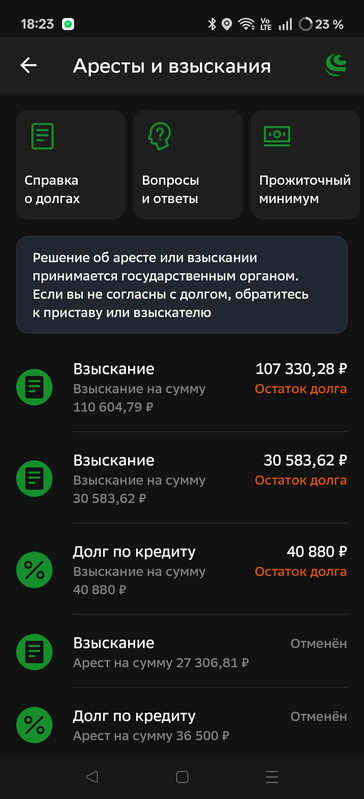 Screenshot 2026 05 12 18 23 03 81 7686309dddc2e04e1a25c8452ee891a0