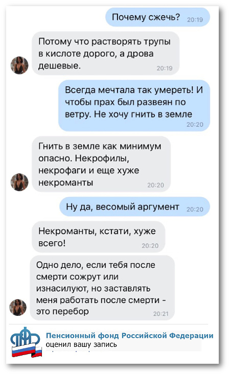2018-12-04-1543924415