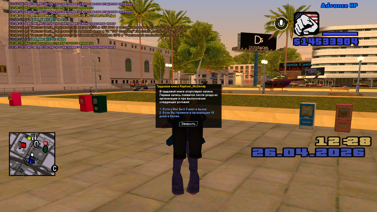 screenshot 2026 04 26 12 28 19 646