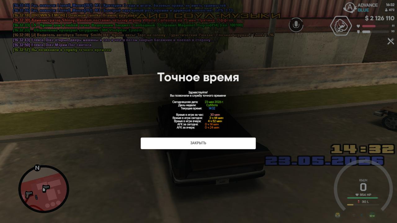 screenshot 2026 05 23 16 32 58 211