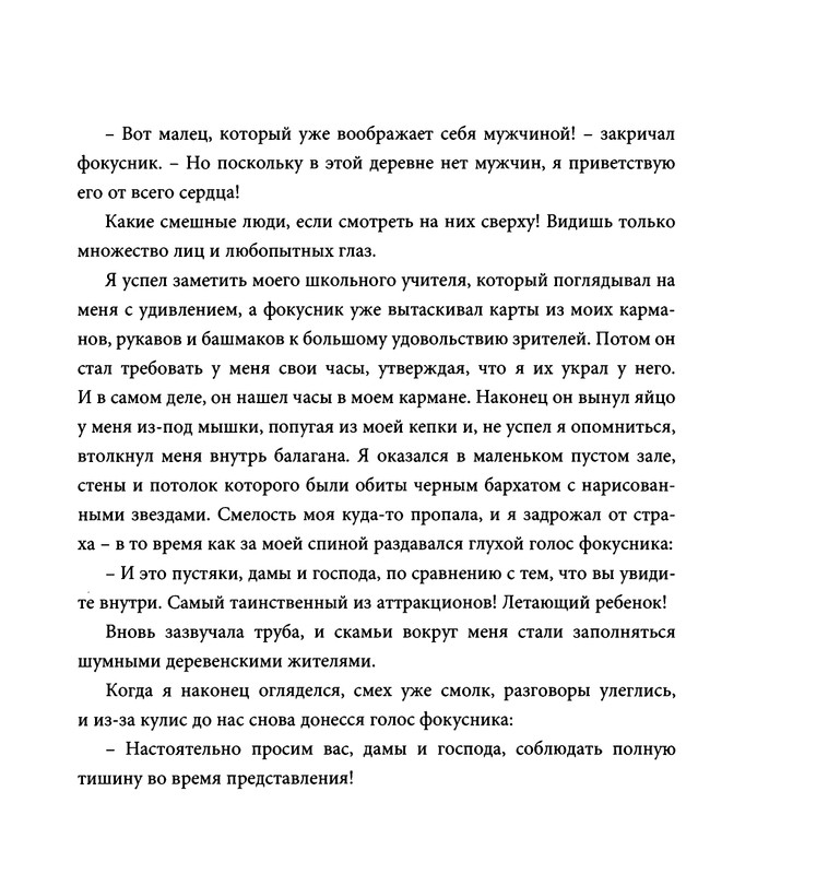 page-0054