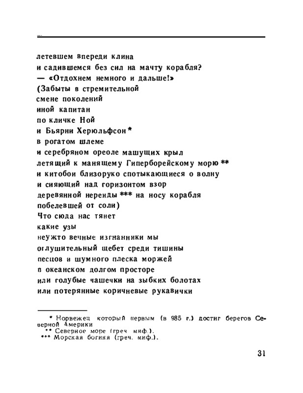page-0033