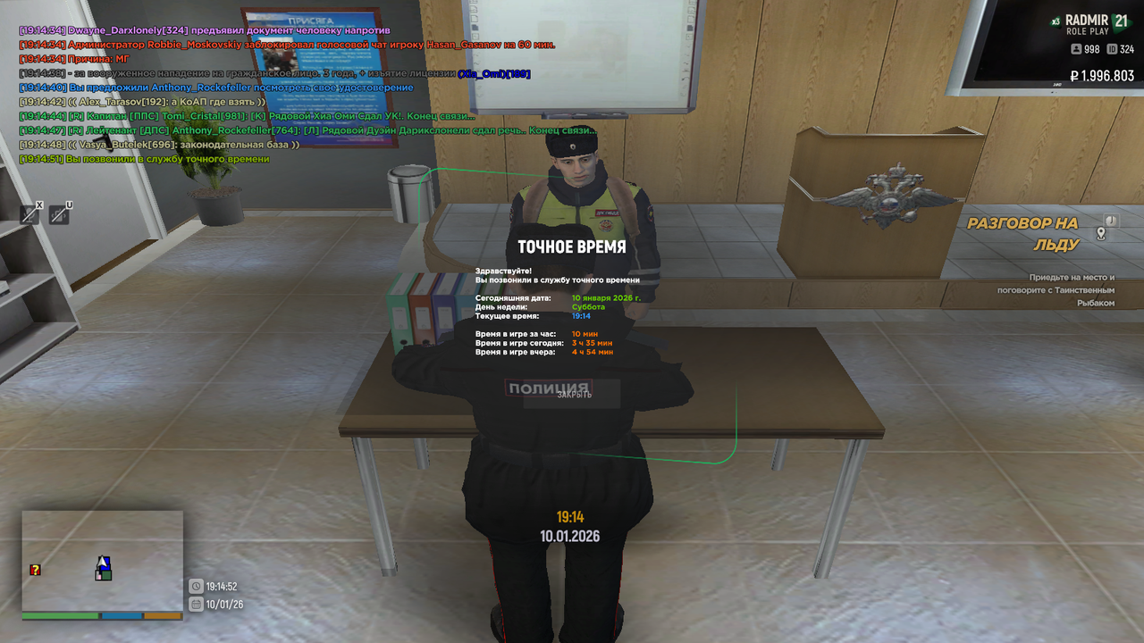 Grand Theft Auto San Andreas Screenshot 2026 01 10 19 14 52 63