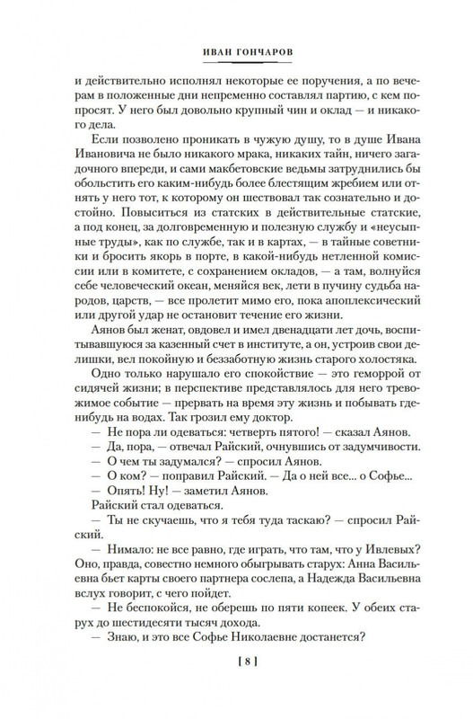 2-page-0006
