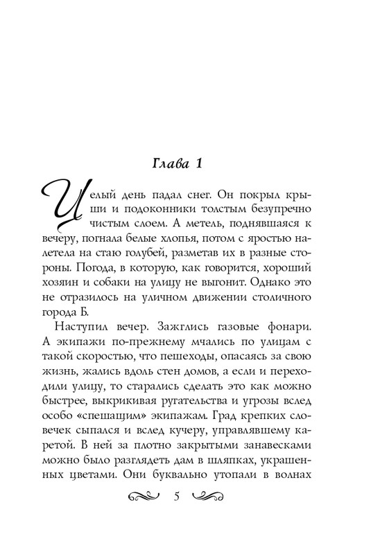 ITD000000000726523-page-0005