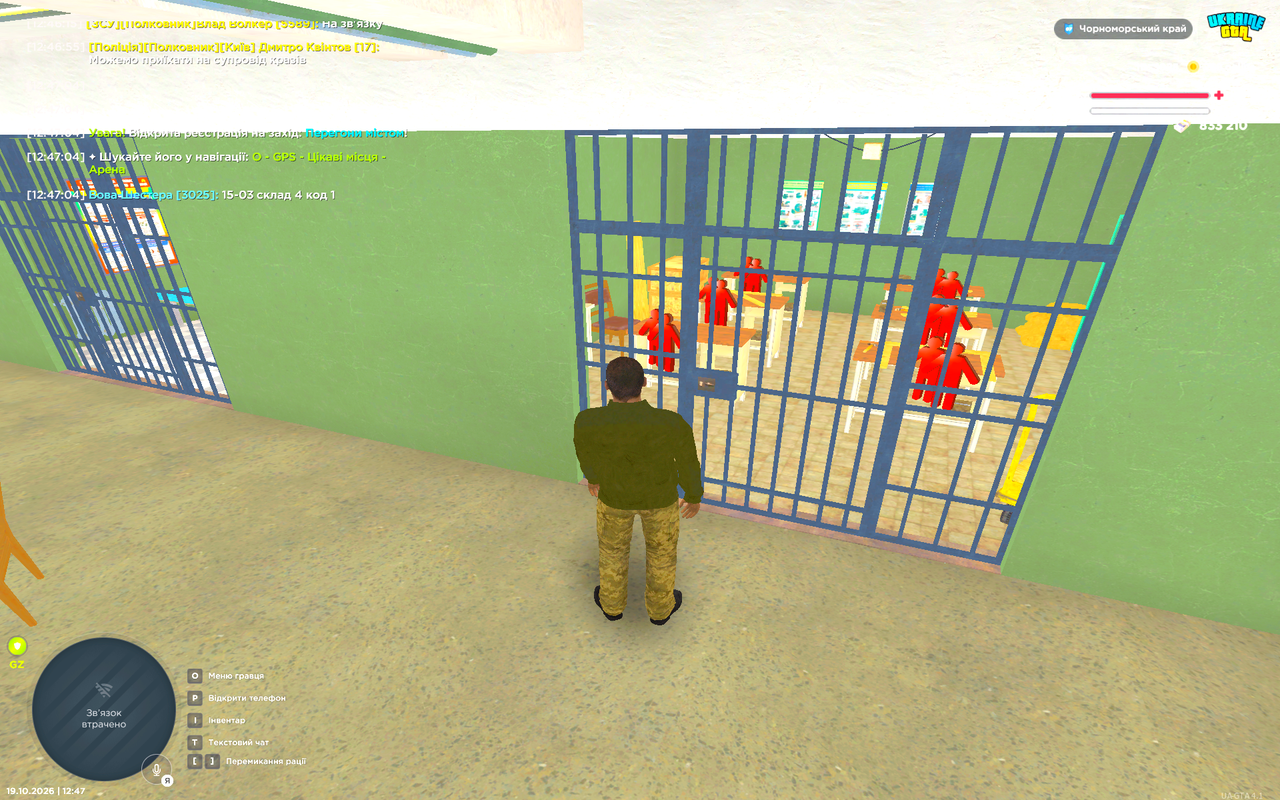 UKRAINE GTA 19 10 2026 12 47 07