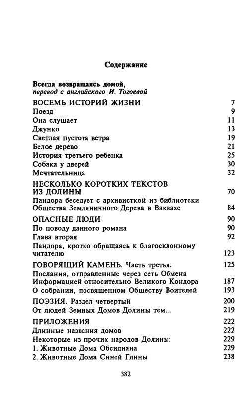 p0385
